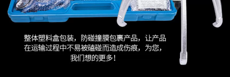 Mã kéo thủy lực 5T đa chức năng hai hàm ba hàm ba công cụ tháo gỡ 10 tấn hai chân kéo đai kéo - Phần cứng cơ khí