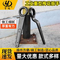 Heavy-duty wrench high neck straight handle percussion wrench hammering glasses wrench open plum blossom single head plum blossom black wrench