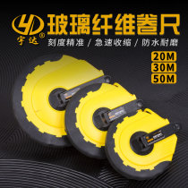 Tape 30 meters 50 meters 20 meters soft ruler cloth tape measuring hemp ruler wear measuring tool leather fiber tape measuring meter ruler