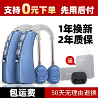 [Zhenxiang версия Double Machine] Нет ничего важнее, чем слух (двойные стерео звуковые эффекты)