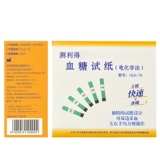 Проверьте превосходную тест на глюкозу в крови Таблица 50 Таблетки испытательной полосы в крови 25*2 баррелей испытательной полосы прибора для глюкозы в крови