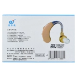 宝尔通 F-138 Слуховой аппарат Слухой Айд пожилой ушной усилитель усилитель