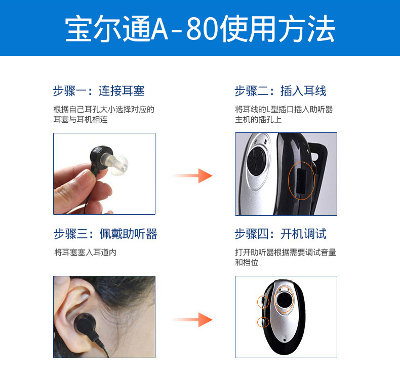 baoertongA-80_M_15.jpg