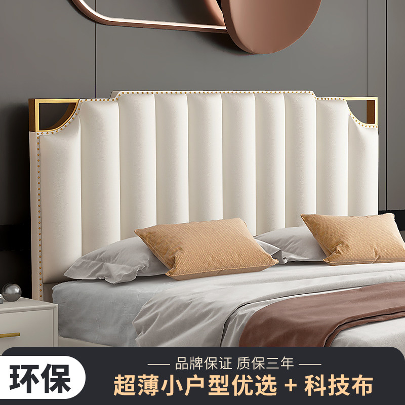 Nordic Headboard Soft Bag Luxurious Leather Art Solid Wood Headboard Backrest Plate Landing Brief About Double Man Bed Screen Single Sell Custom