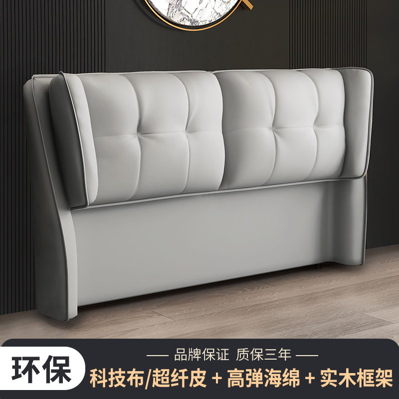 The new technology cloth headboard soft package floor simple modern light luxury solid wood bedside transformation backplane single purchase