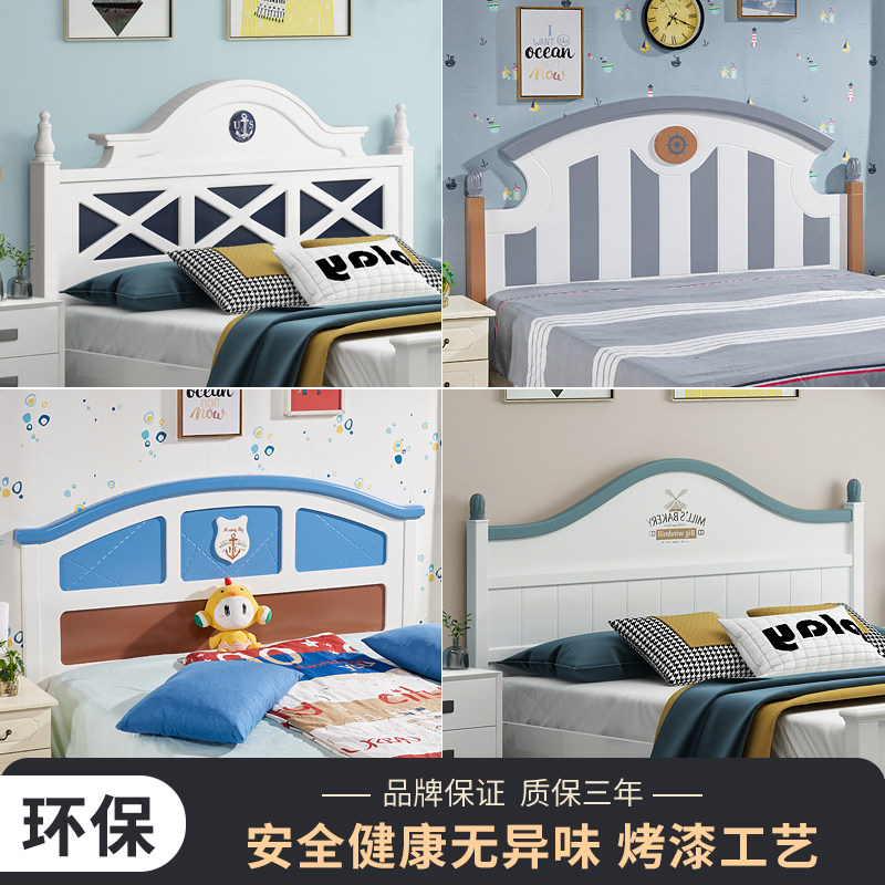 Han Style Solid Wood Headboard Single Buy Minima Modern Separate Bed Backrest Board Floor Children Bed Headboard Revamp Customized