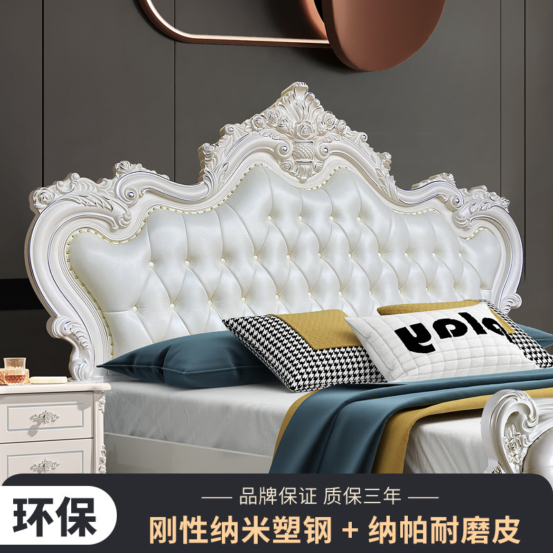The new European-style headboard soft bag backrest floor luxury light luxury refurbished solid wood headboard transformation single buy customization