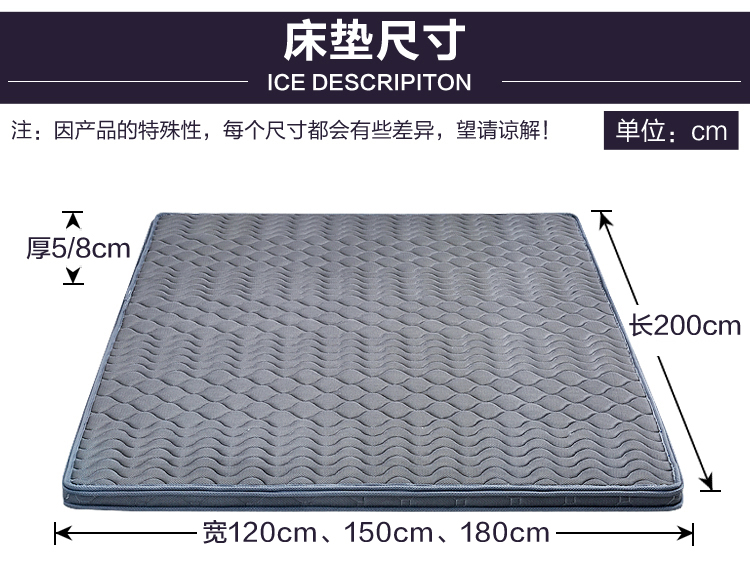 dừa tự nhiên giường 1.8m1.5m cọ nệm phần mỏng cứng nhắc hơn có thể được tùy chỉnh môi trường kinh tế thể tháo rời và có thể rửa được gấp Zongdian - Nệm nệm 1m2