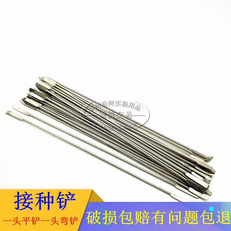 Stainless steel medicine scraper scraper inoculation shovel 125 150 180 200 220 260 300 500mm medicine spoon