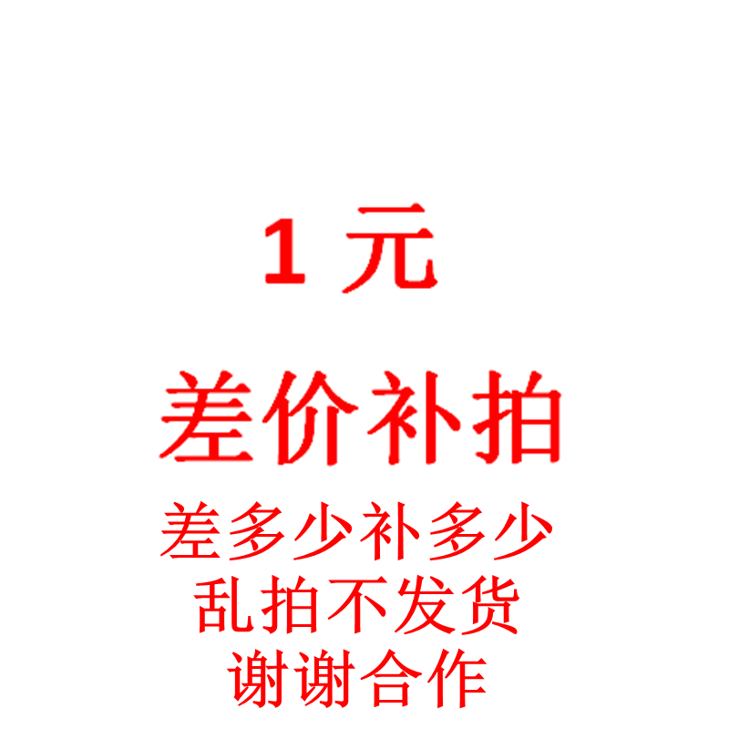 Customer's order reshoot