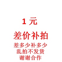 Customers order make-up