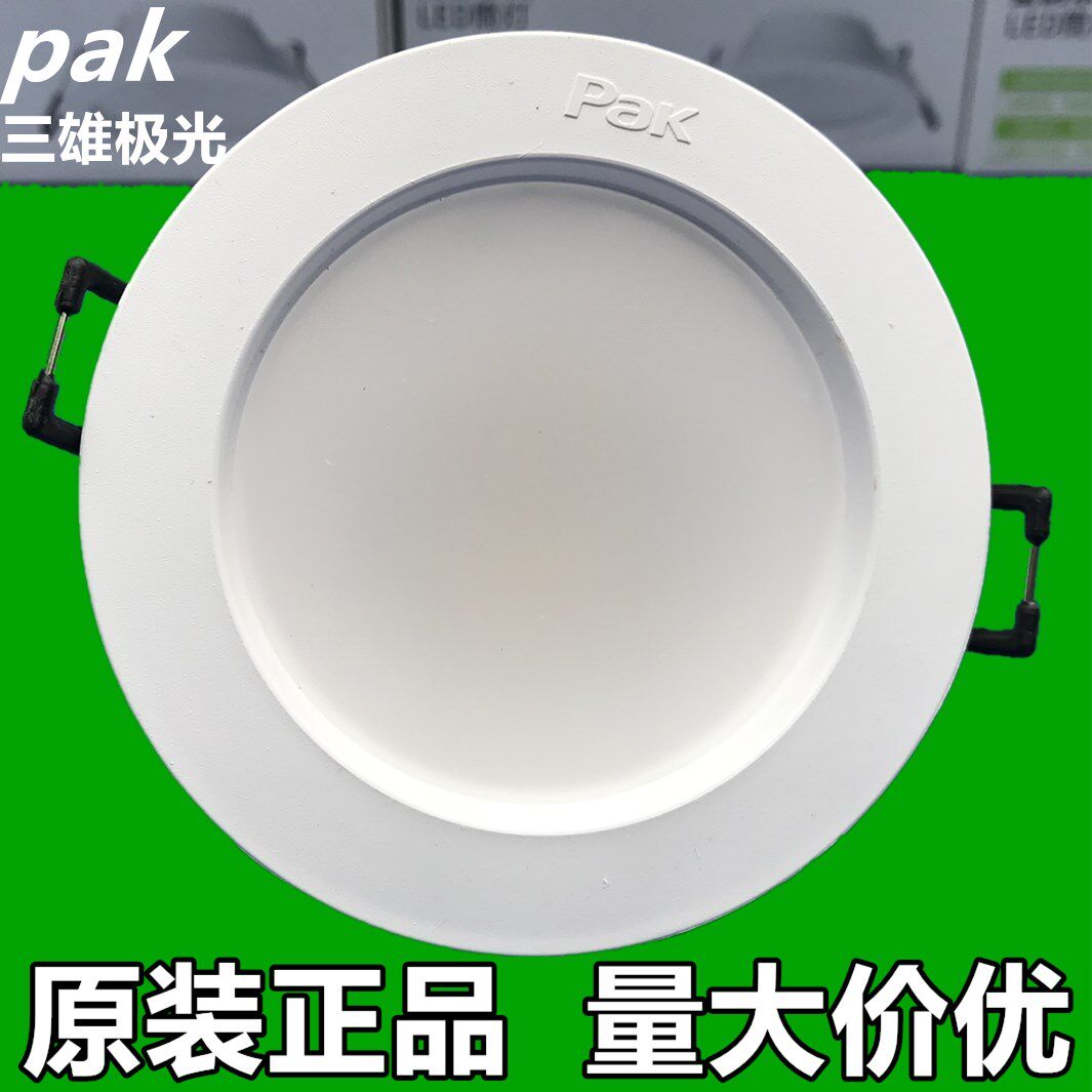 Sanxiong aurora LED downlight star rhyme 4w5W7W9W12W15W25 inch 3 inch 6 inch interstellar downlight ceiling cave light