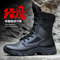 Summer Ultralight Combat Training Boots Light Special Soldiers Shoes Breathable Damping Land War Boots Man Winter Wool Warwolf War Boots