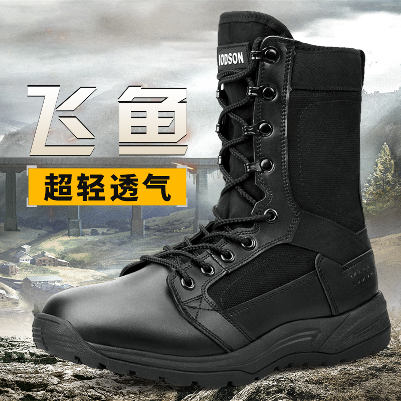 Flying Fish Combat Boots Male Ultralight Combat Training Boots Summer Mesh Tactical Boots Breathable Wear Resistant And Shock Absorbing Outdoor Desert Boots