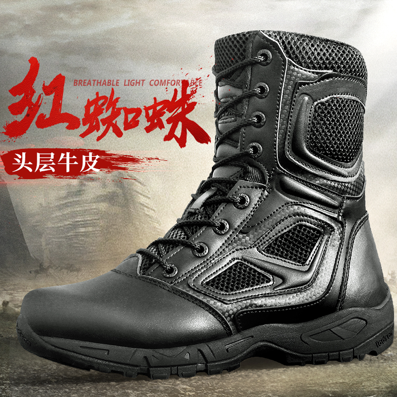 Red Spider Combat Boots Men's Laced Super Light Combat Training Boots Bull Leather Combat Boots Wear-proof anti-slip shock absorbing US military boots