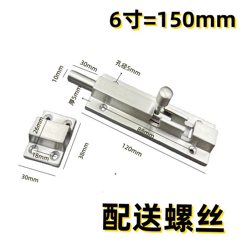 全精铸316不锈钢插销锁扣，6寸8寸10寸任你选！