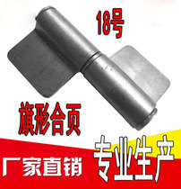 No. 18 hole-free iron fitting flag rental iron door split welding lock leaf 81*36*2mm