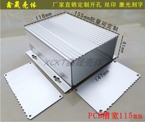 147 * 61mm aluminium profile housing aluminium shell aluminium outer case split (with ear) power box