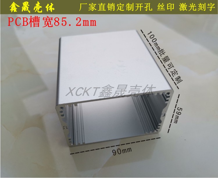 90 * 59 aluminum alloy housing aluminium extrusion material housing aluminium case aluminium shell housing action power meter housing