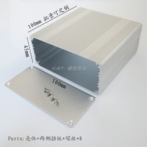 100 * 45 aluminium alloy housing aluminium case aluminium case aluminium case shielding case power box junction box customized processing