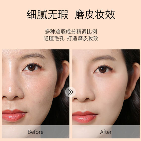 공식 정통 오로노 에어 쿠션 BB 크림 작은 버섯 헤드 보습 컨실러 오래 지속되는 메이크업 파운데이션 방수