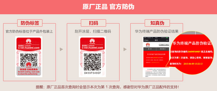 chargeur HUAWEI - Ref 1298631 Image 4