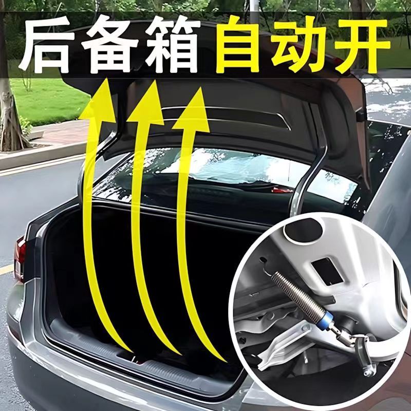 Car Modified Trunk Spring Automatic Lift and Pop-Up Trunk Opener Lift Spring Tailgate Universal for Sedans Car Modified Trunk Spring Automatic Lift and Pop-Up Trunk Opener Lift Spring Tailgate Universal for Sedans