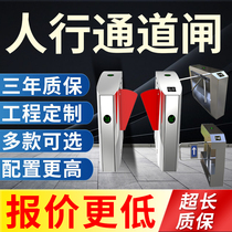 Pedestrian channel gate Three roller gate Swing gate Ban system All-in-one machine Community wing gate Site face recognition speed gate