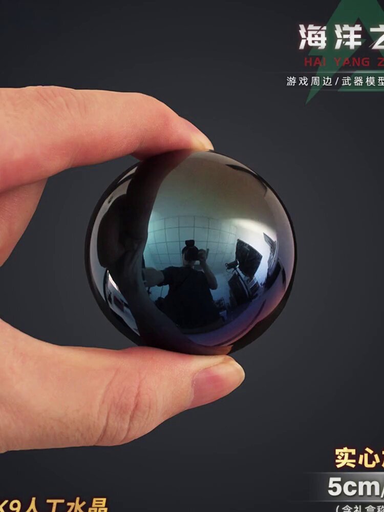 玩偶护航海洋之泪K9水晶球，电竞玩家收藏必备_游戏_淘宝游戏网