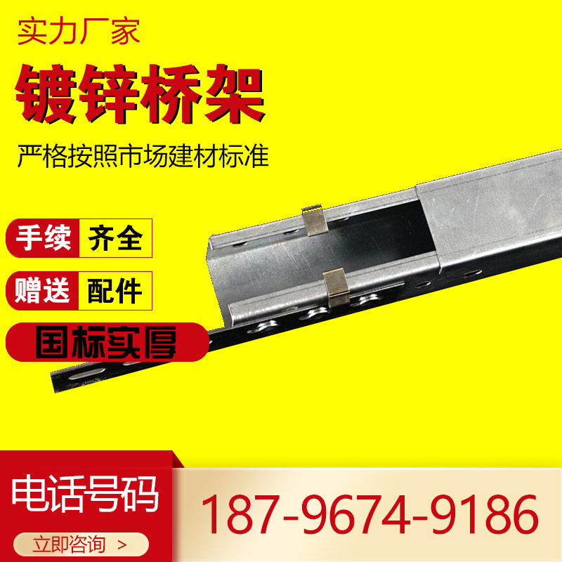 Galvanized bridge spray bridge frame metal bridge frame hot galvanized stainless steel aluminum alloy ladder 200*100