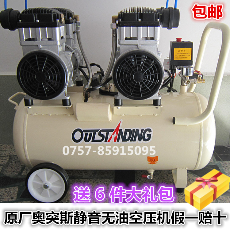 Altuus silent oil free air compressor medical dental repair car painting woodworking nail gun industrial grade compressor air pump