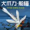 Suyi Rubber boat Rubber boat anchor Galvanized 1 5kg3 2kg Foldable carbon steel anchor send rope