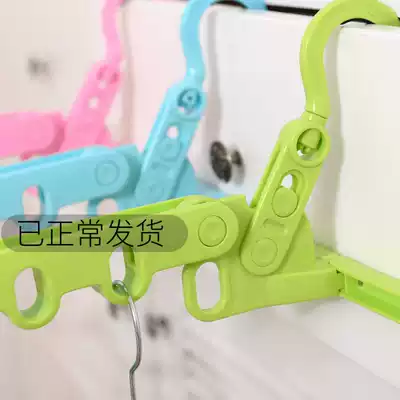 Travel abroad supplies Travel equipment Portable artifact creative five-hole multi-function foldable drying rack drying rack