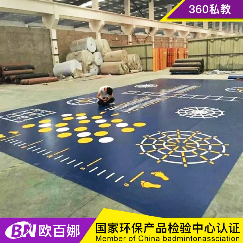 Oberna personal training gym floor glue children's physical fitness sports floor sense classroom mall custom floor mat