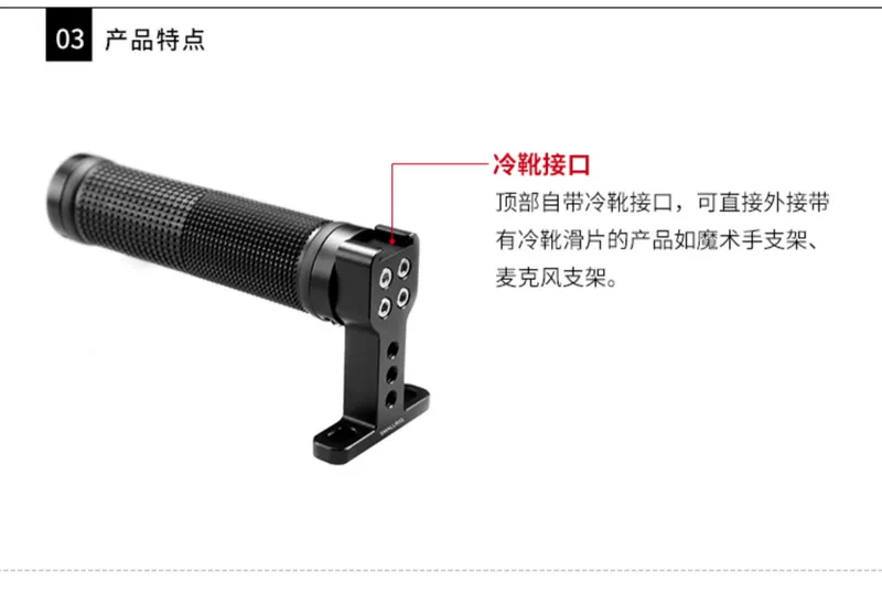 Smog smallrig a6300 6500 a72GH5 Máy ảnh DSLR phổ quát xử lý máy ảnh chụp thấp 1447 - Phụ kiện máy ảnh DSLR / đơn