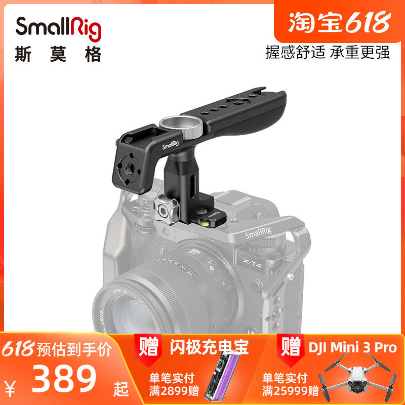 SmallRig Smog a6400 on hand camera accessories Sony A7M3 light and thin on hand 2949 2950
