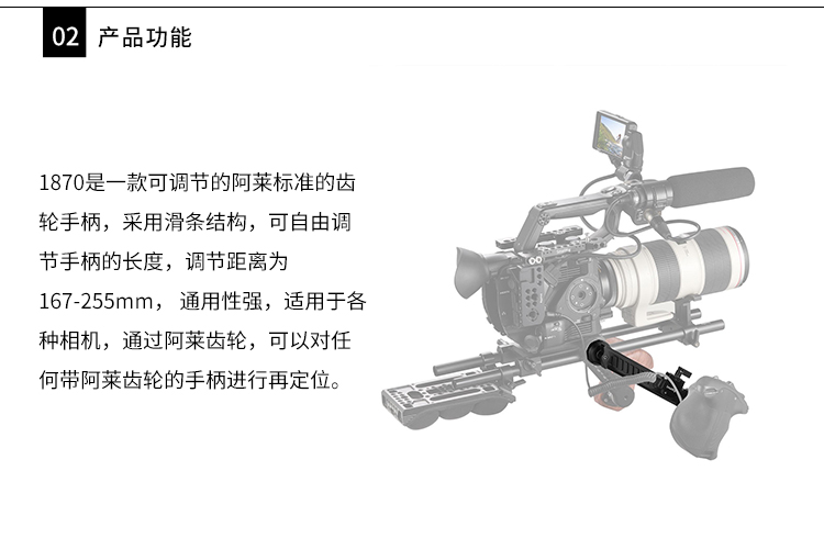 Smog SmallRig ARRI gear phụ kiện SLR điện duy nhất phụ kiện máy ảnh camera phụ kiện máy ảnh 1870