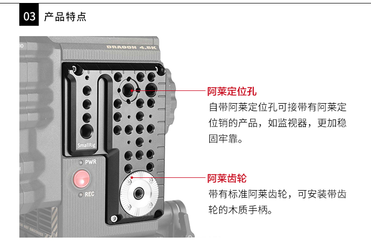 Phụ kiện thiết bị video Smallrig Smog phụ kiện máy ảnh màu đỏ bên phụ kiện máy ảnh 1848