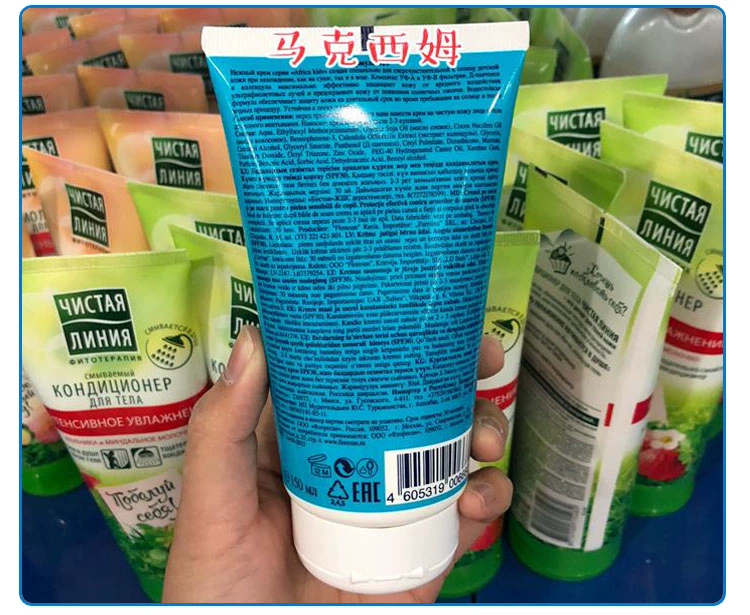 Kem chống nắng ngoài trời Floresan Baby Baby chống nắng ngoài trời SPF30 Cacao Bean Vitamin E150ml kem chống nắng rau má