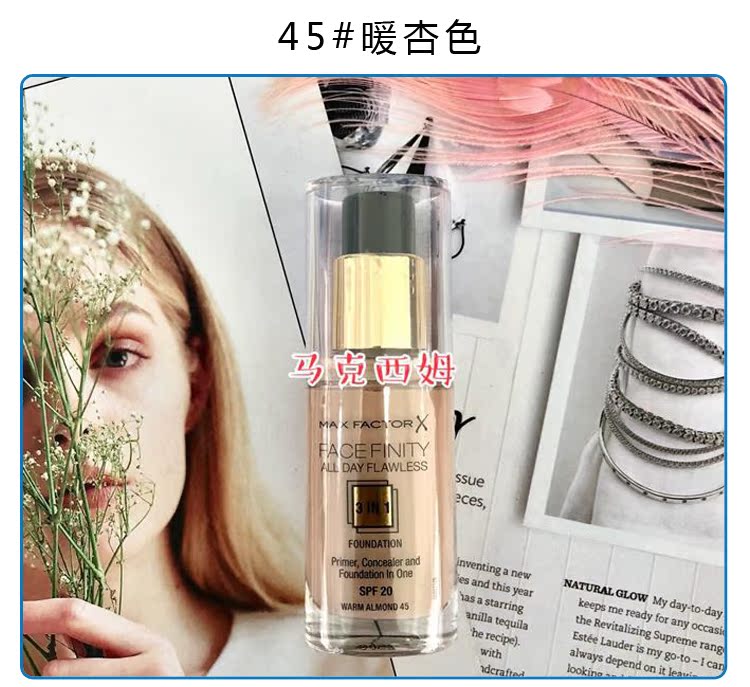 Mật ong Nga Phật ba trong một chất lỏng cô lập kem che khuyết điểm kiểm soát dầu dưỡng ẩm kéo dài 30ml kem nền - Nền tảng chất lỏng / Stick Foundation nền estee lauder