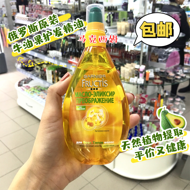 Russian Garnier Garnier avocado hair care oil softens repair and improves frizz