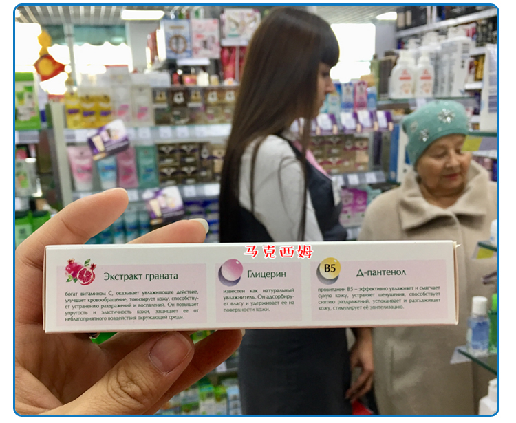 Kem NC Lựu Nga Kem khô nhạy cảm giúp giữ ẩm làm dịu và tăng cường độ đàn hồi cho da 40ml - Kem dưỡng da kem khóa ẩm