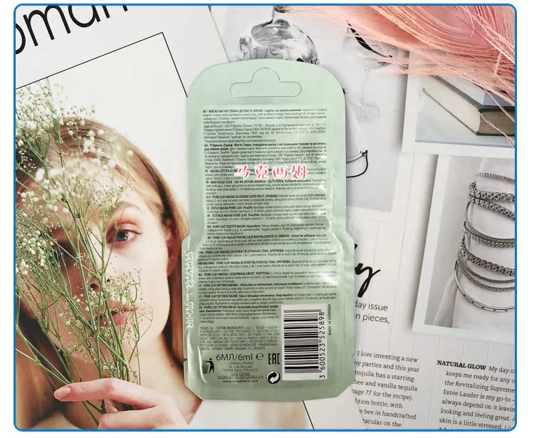 Nga LOreal Làm sạch khoáng sản Mặt nạ bùn đen / xanh Hydrating Oil Control để làm sạch mụn đầu đen 6ml mặt nạ lột mụn đầu đen
