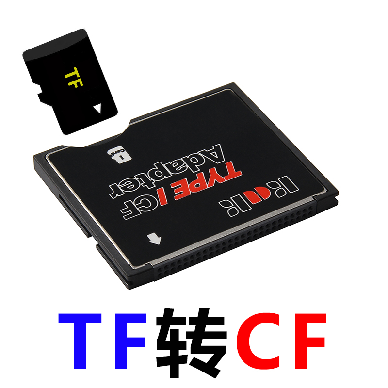 The original TF to CF micro sd to CF card sleeve supports SDXC TF toCF high speed camera CF riser card