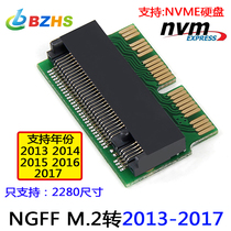 Suitable for M.2 SSD to 2013 2014 2015 2016 2017 Air pro Apple SSD riser card