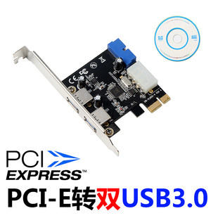 Настольный компьютер материнская плата USB3.0 расширять Карта 20PIN PCI-E до USB3.0 расширять Карта 20PIN передний интерфейс