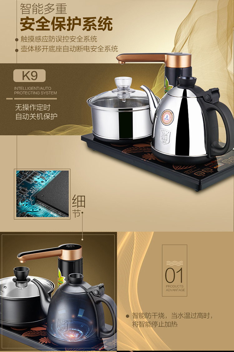 Bộ ấm đun nước điện Jinzao K9 màu đen đầy đủ thông minh tự động ấm đun nước một nút tự động đun sôi nước - ấm đun nước điện 	ấm siêu tốc orkin