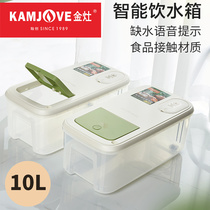 Jinzao P-308 intelligent pure bucket thickened PP bottled water mineral water bucket household 10L large capacity water storage bucket