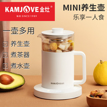 Golden stove HT-007 mini health pot Household multi-function glass kettle automatic office small tea