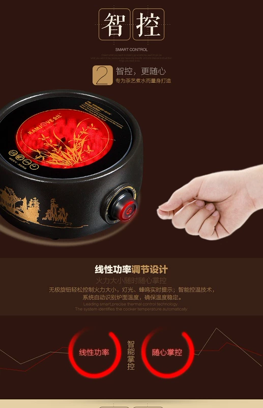 KAMJISE / 金 CH-160 Zen Tianyue tráng men bếp điện gốm sứ Taoran lò thủy tinh nồi bạc đun sôi lò trà